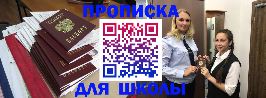 регистрация в Кургане